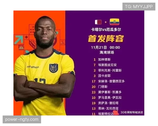 2026世界杯东道主伤病情况最新消息 2026世界杯东道主伤病情况最新消息