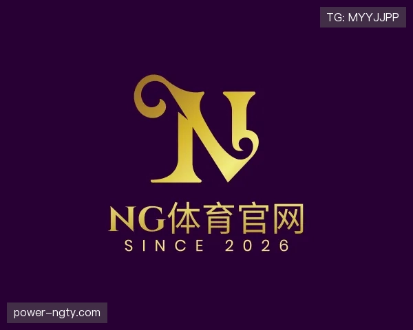 了解ng体育